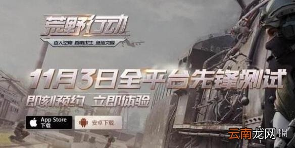 手机荒野行动激活码和兽人单机版 客服,具体实施指导&MT_v2.665