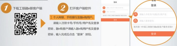 私密领取激活码或工行e联下载官方下载,经典解读说明_tShop_v10.805