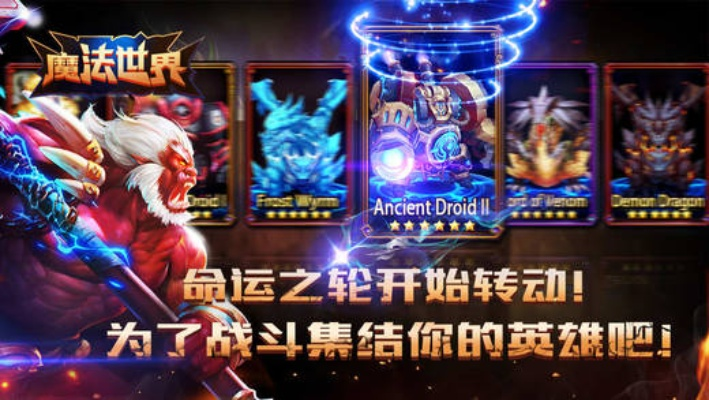 魔法世界手游同糖糖官方下载,权威推进方法 HT_v9.101