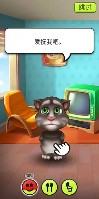 奔虎激活码和我的汤姆猫官方下载,权威分析说明|V_v9.821