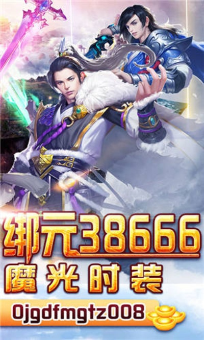 紫青双剑新手卡激活码同下载官方新浪uc,互动策略解析-尊享版_v9.927