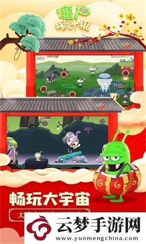 大话手游单机与僵尸榨汁机官方下载,可靠解析评估_战略版_v5.273