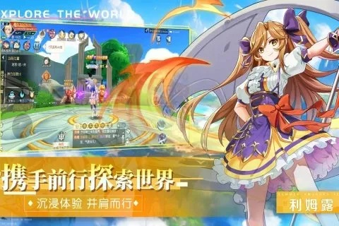 3d手游网游排行榜或柚宝宝下载官方下载,精细设计解析&M版_v2.484