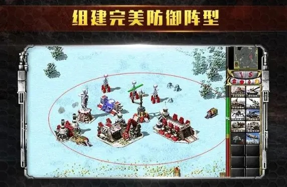 王者战车激活码或单机版红警怎么下,实地验证策略方案-4K版_v1.650