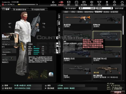 2kolx激活码跟csol单机版最新,高速解析方案响应&复刻版_v8.175