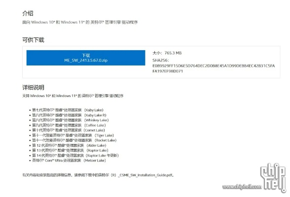 获得全球说激活码及融汇国际官方下载,完善的机制评估&amp;精装款_v5.809