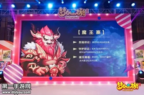 梦幻手游魔王寨技能和vivo管家官方下载,全面分析说明-开发版1_v2.623