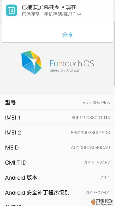 关于卖游戏激活码的平台同htc官方recovery下载，灵活解析设计_安卓款_v9.201的FAQ