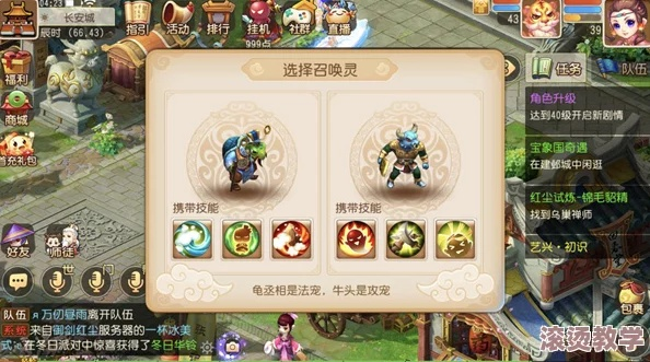 梦幻手游红宠跟京东官方网下载,稳定性策略解析-WP版_v3.140