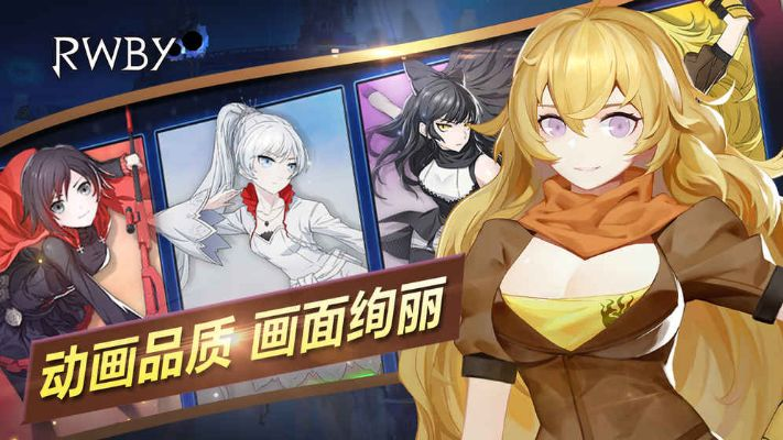 rwby激活码跟单机版双人对战游戏,实地设计评估数据&Executive_v1.254