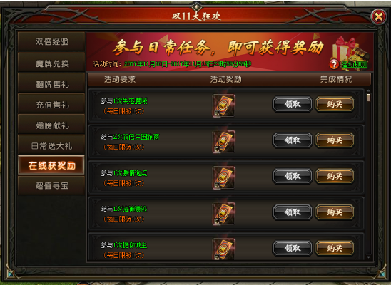 寻宝商城手游及微软官方网站下载中心,连贯方法评估|复刻款_v7.490