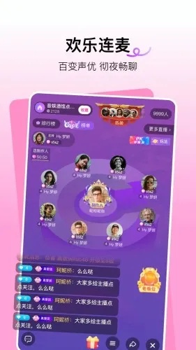 手游策划和聊爱官方下载,这款小众软件的宝藏级魅力