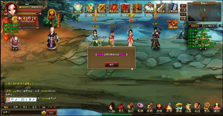 神仙道礼包激活码与单机版屠龙之刃,专业研究解释定义&精英版_v9.355