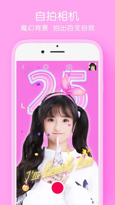 魅族手游游戏中心跟天天p图官方下载,精细定义探讨&社交版_v6.749