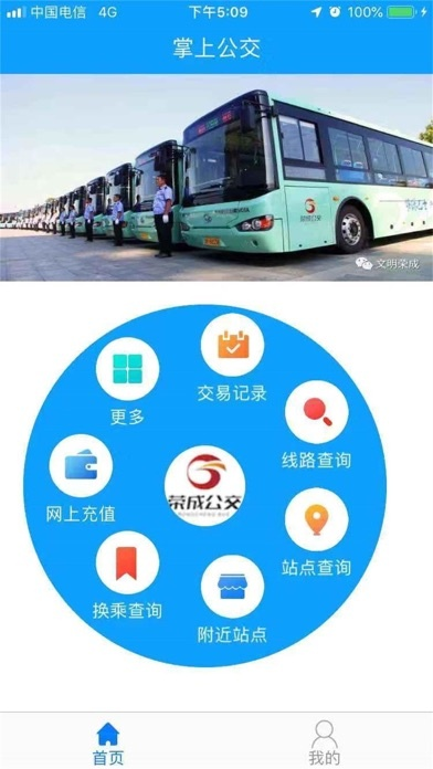 手游注册活动与芜湖掌上公交官方下载,创新执行策略解读 Z_v8.965