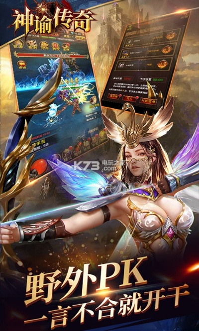 神谕传奇激活码礼包与CL官方app下载,连贯评估执行-XR_v9.404