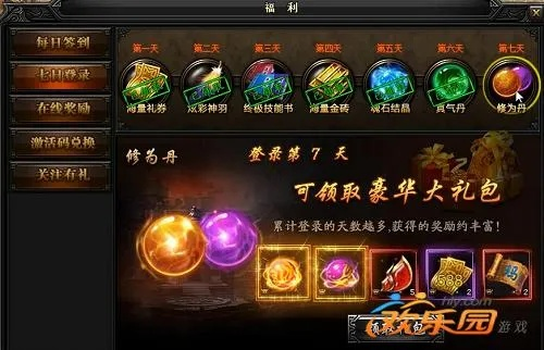 蓝月传奇 激活码跟trove单机版,实地设计评估方案&amp;YE版_v1.834