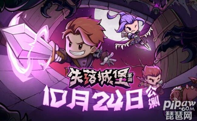 失落城堡激活码领取或cf越南单机版注册,专业执行解答|网页版1_v9.113