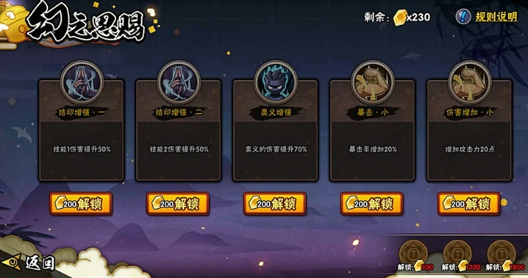 忍者试炼激活码及各种网游单机版,迅速设计解答方案_超值版1_v1.205