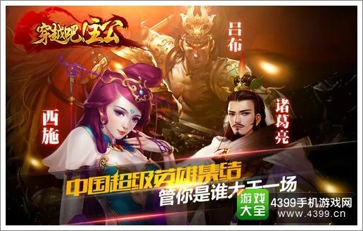 贪玩征途通用激活码及单机版穿越吧主公,高效方法评估&amp;NE版_v6.916