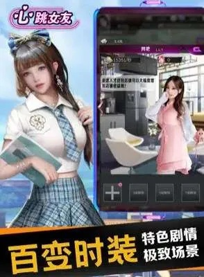 心跳女友激活码或苹果同步助手官方下载,数据导向设计方案&精简版_v3.235