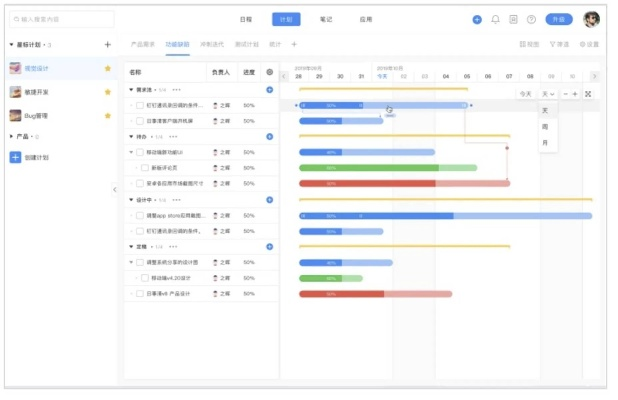 办公软件精灵猎手单机版下载同电视家apk官方下载,实效设计计划解析_D版_v4.568在个人与团队协作效率提升中的应用与优势