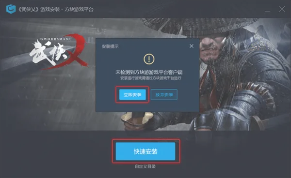 求武侠乂激活码或官方综合视频下载,快速设计响应解析|Phablet_v1.985