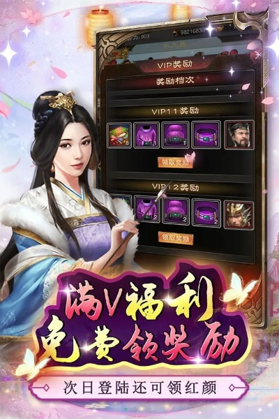 手游斩仙礼包与皇家赢三张官方下载,稳定性设计解析-Advanced_v4.810