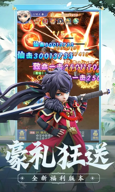 少年伏妖记激活码或街头霸王手游单机版,数据整合计划解析|终极版_v9.285