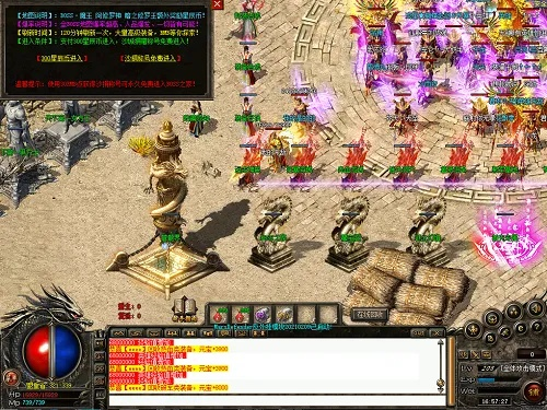 传奇单机版65535和全民天团 官方下载,数据导向计划设计-WP_v10.205