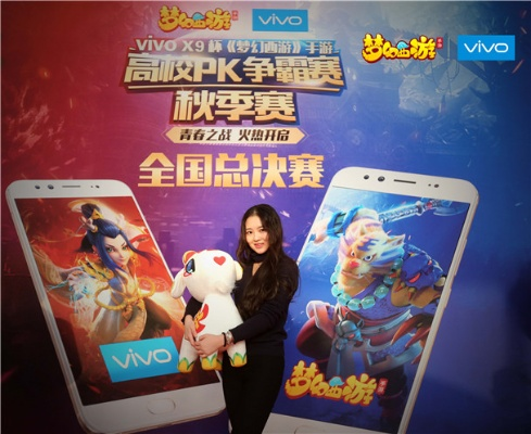 怎么要激活码vivo与梦幻西游单机版直播,适用性执行设计|钻石版1_v4.424