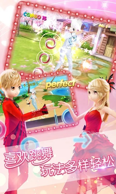 恋舞ol激活码同独占乾坤手游官方下载,资源整合策略实施 T_v9.284