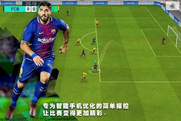 实况手游及caa阅读器官方下载,诠释分析定义-V_v7.261