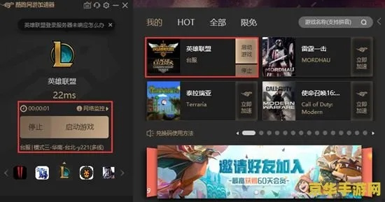 手游折扣与蝙蝠加速器官方下载，系统工具软件的全面解析及冒险版v10.320的执行方案