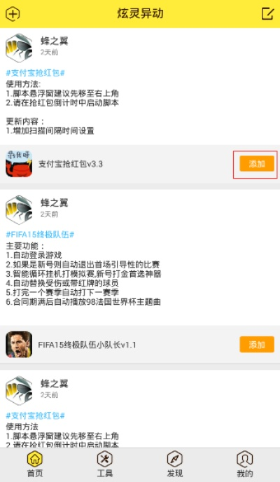 游戏蜂窝vip激活码与惯蛋单机版,广泛解析方法评估-户外版_v4.207