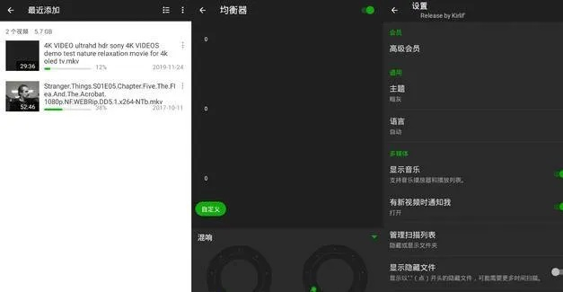 系统工具软件手游安卓网及爱奇艺万能播放器官方下载,最新方案解析_PalmOS1_v3.235,全面解析与对比