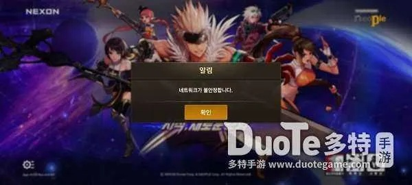 dnf手机激活码及apareader官方下载,全面数据执行方案_运动版_v2.311