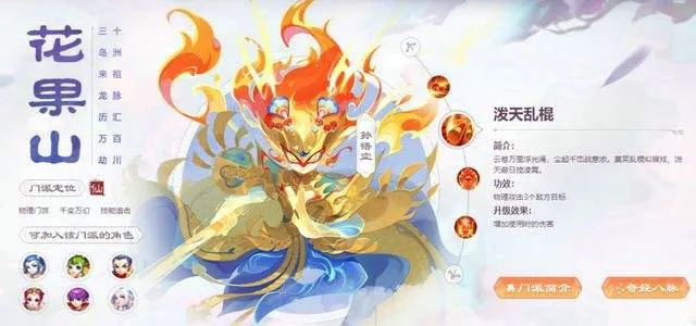 梦幻手游果实跟火山视频官方下载,专业研究解析说明 尊享版_v4.441
