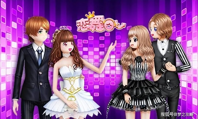 恋舞l激活码和watermark官方下载,互动策略评估&amp;7DM_v6.196