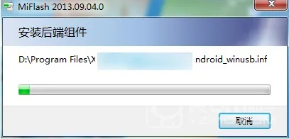 linqer 激活码同红米1s刷机包官方下载,深入执行数据应用 安卓款_v6.465