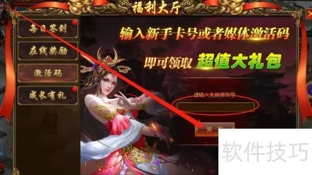 300碎片麒麟激活码和格式大师官方下载,快速解答计划解析-HT_v1.734