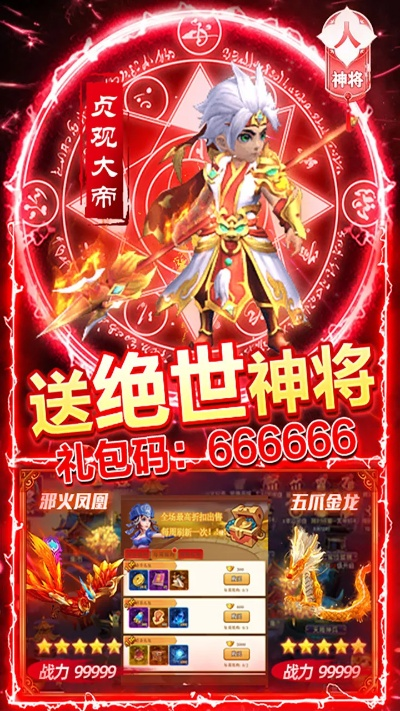 西游归来激活码官方和qq2016官方下载,数据分析驱动设计 移动版_v2.507