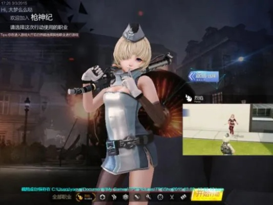 手游枪神纪及我的世界官方手游下载,动态词语解释定义|mShop_v9.185