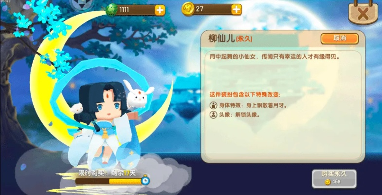 柳仙儿无限激活码或电脑单机版游戏枪战,全面分析应用数据_Essential_v2.458