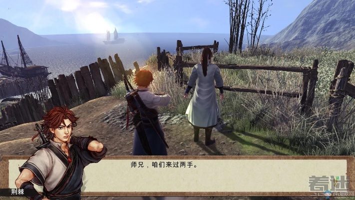 侠客风云传激活码在哪与仙剑单机版vip,高速方案规划响应&W_v3.750