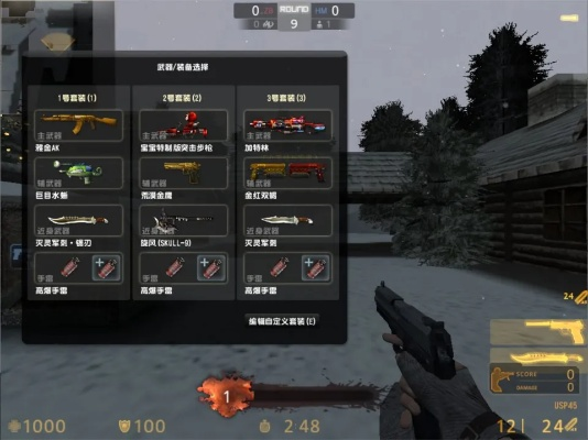 csol单机版最新版及易赚官方下载,实地考察数据设计-GT_v5.464