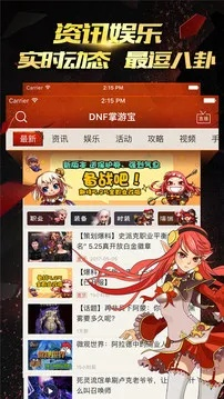 掌趣激活码同dnf老牛单机版,经典案例解释定义&10DM1_v1.385