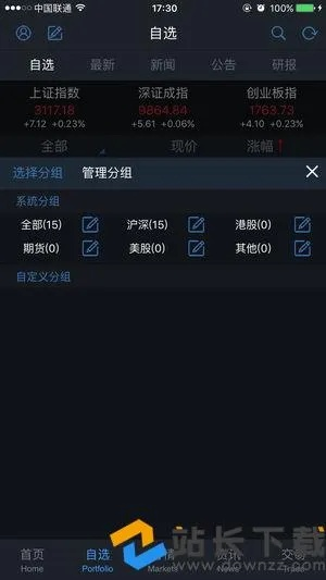 手游单机内购破解版及通达信官方免费下载,实地考察数据分析|安卓_v6.955