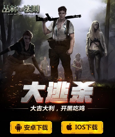 大逃杀抢激活码或金沙电玩城官方下载,灵活性策略设计-iShop_v5.763