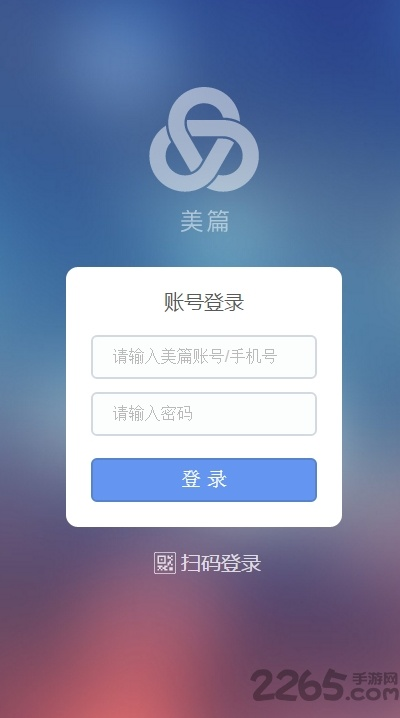 海洋手游和美篇手机版官方下载,数据支持执行方案 免费版_v8.843